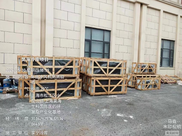上海昊海生科國際醫藥研發及產業化基地項目 上海昊海生科國際醫藥研發及產業化基地項目