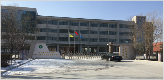 寧夏現(xiàn)代枸杞保鮮與加工職業(yè)技能公共實訓中心冷庫工程 寧夏現(xiàn)代枸杞保鮮與加工職業(yè)技能公共實訓中心冷庫工程